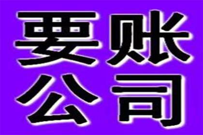 逾期不还债务，资金充足被判刑年限几何？